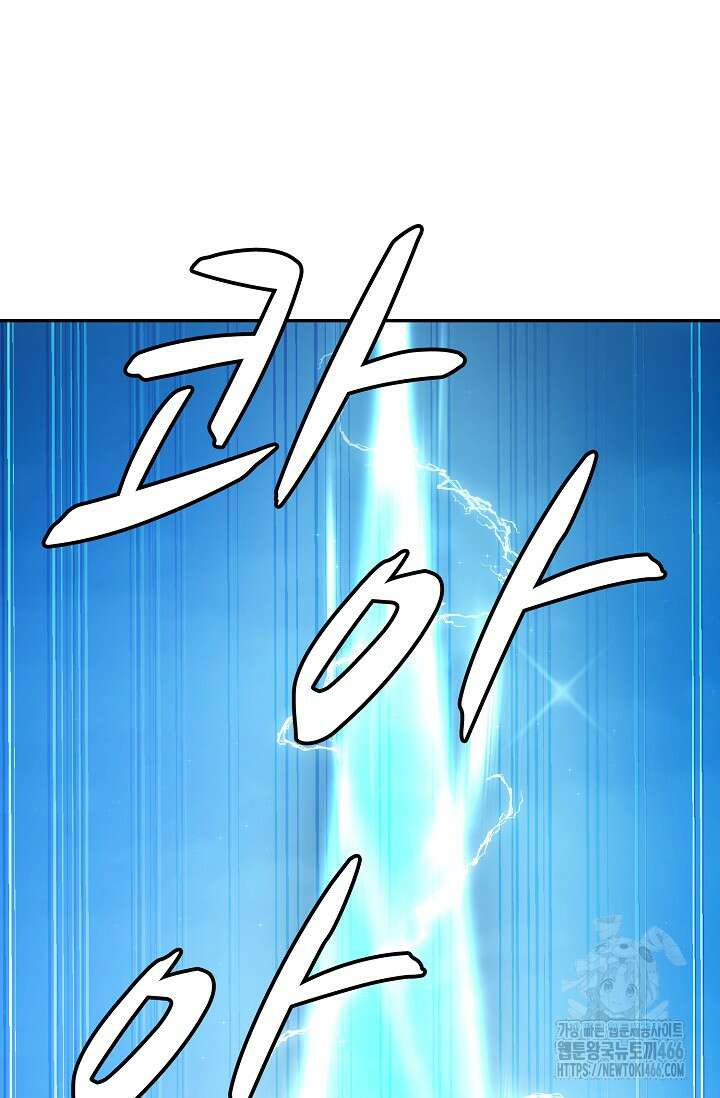 무련전봉 1435화 17