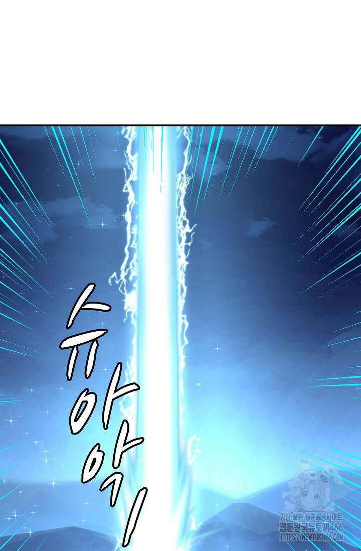 무련전봉 1435화 23