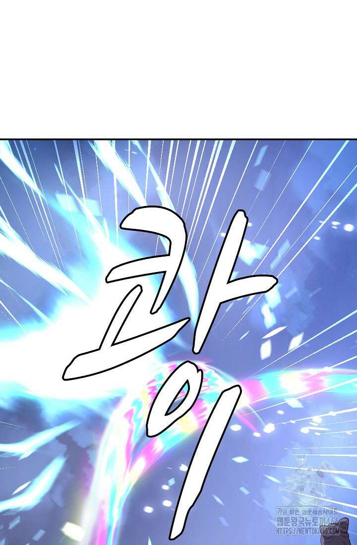 무련전봉 1435화 30