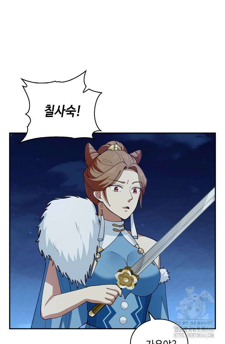 무련전봉 1435화 32
