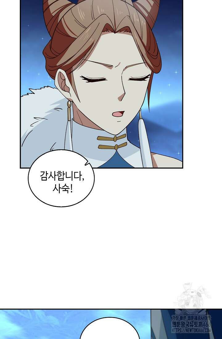 무련전봉 1435화 36