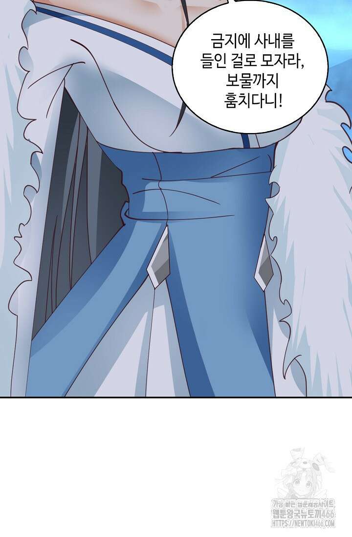 무련전봉 1435화 40