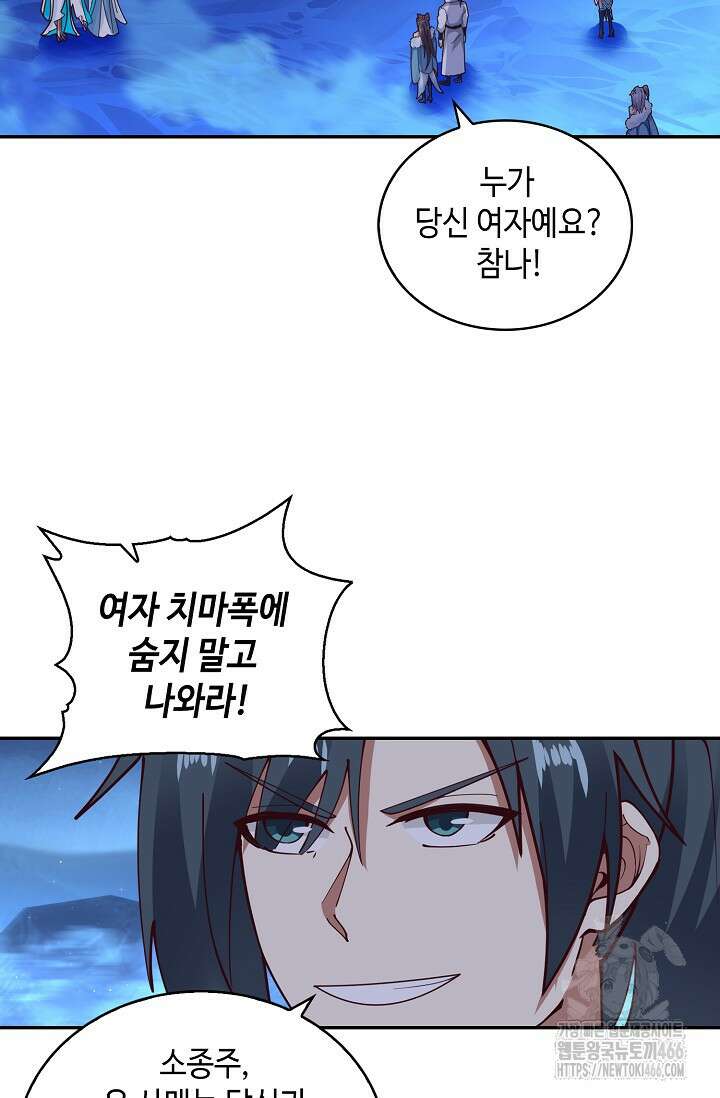 무련전봉 1435화 51