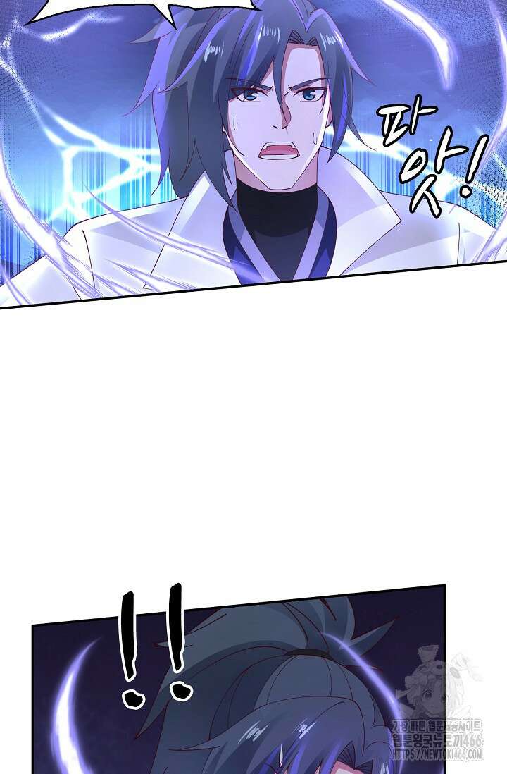 무련전봉 1435화 71