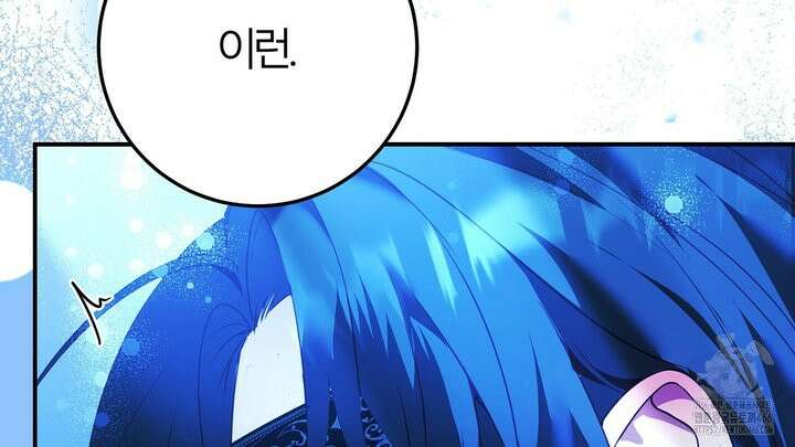 세이렌:저주의시작 3화 6