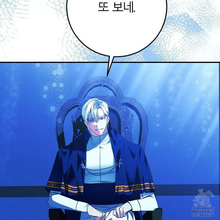 세이렌:저주의시작 3화 9