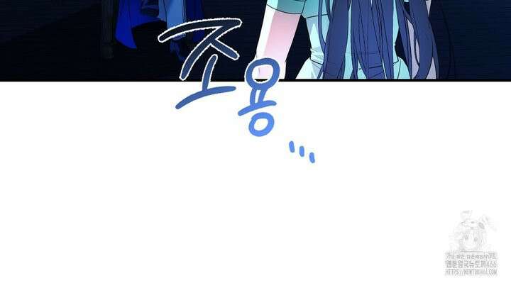 세이렌:저주의시작 3화 23