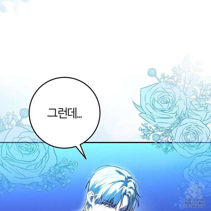 세이렌:저주의시작 3화 36