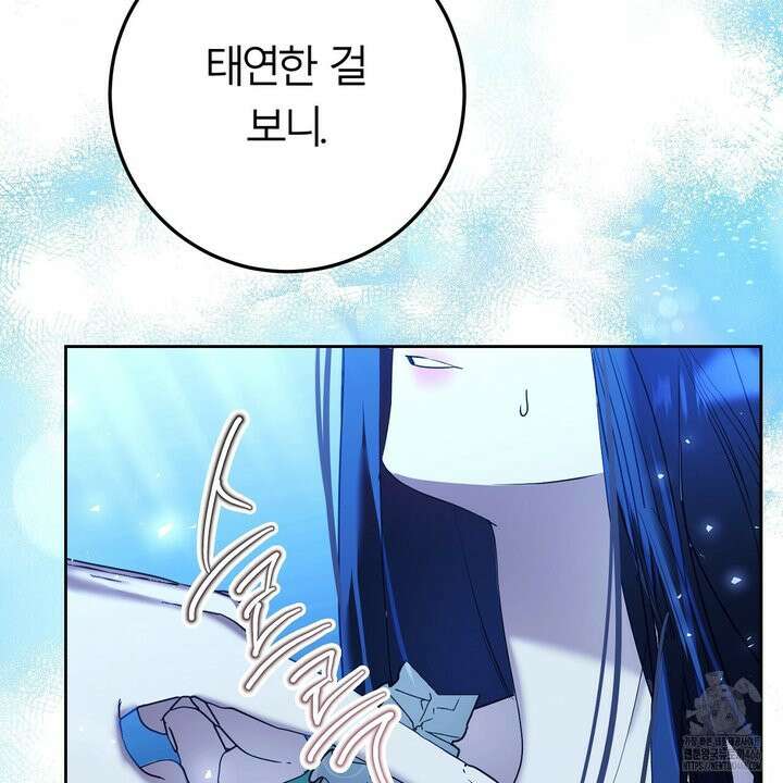 세이렌:저주의시작 3화 40