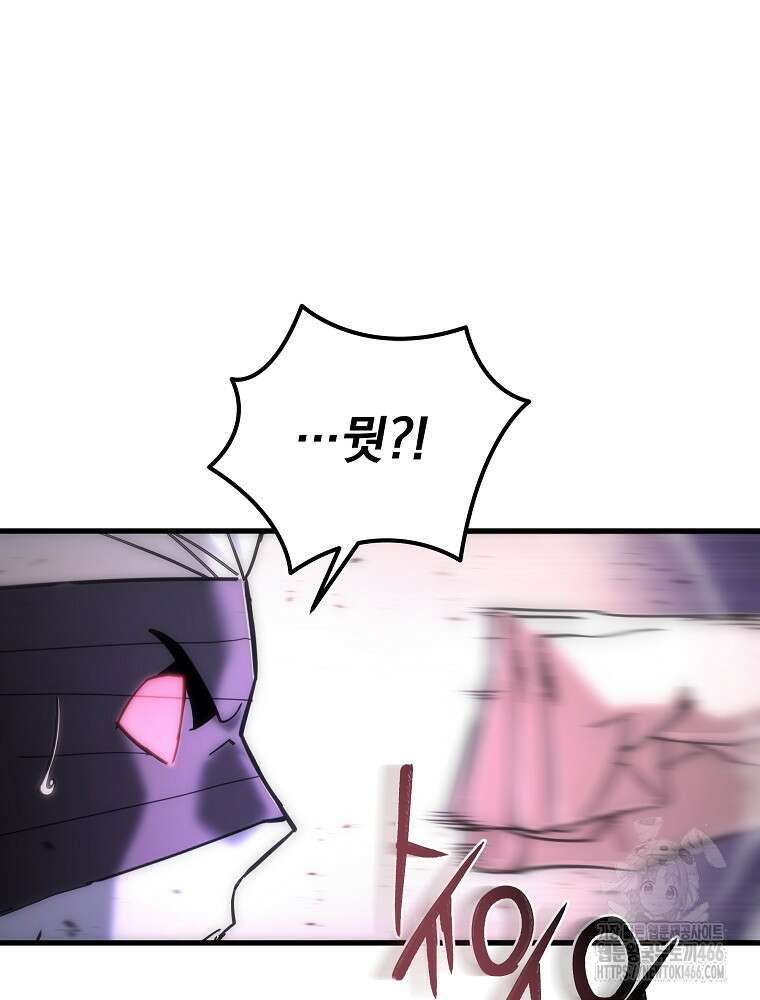 환생마신전 15화 15
