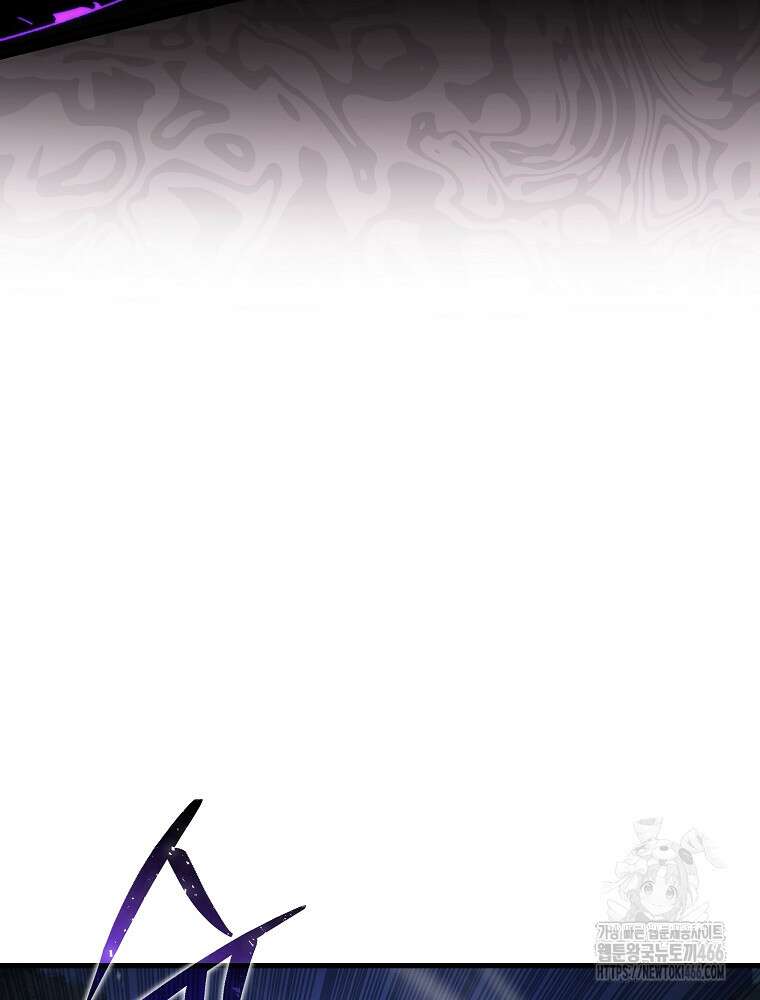 환생마신전 15화 19