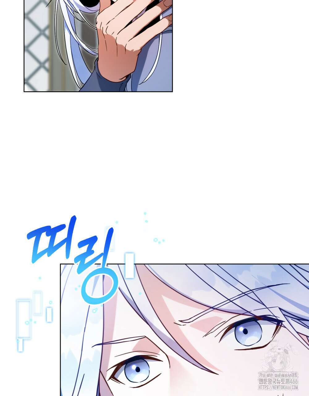 너의 스탯이 보여! 37화 5