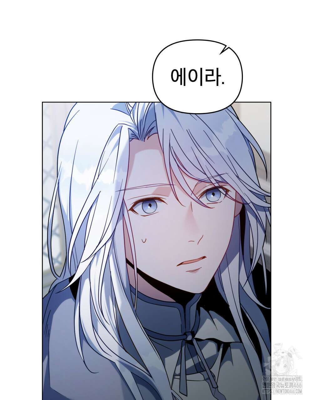너의 스탯이 보여! 37화 31