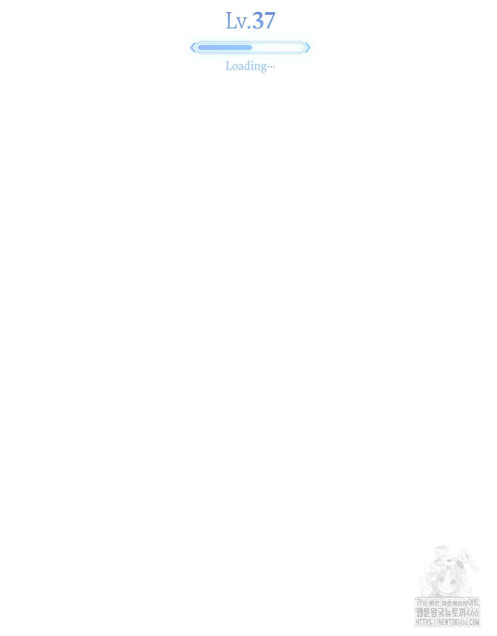 너의 스탯이 보여! 37화 38