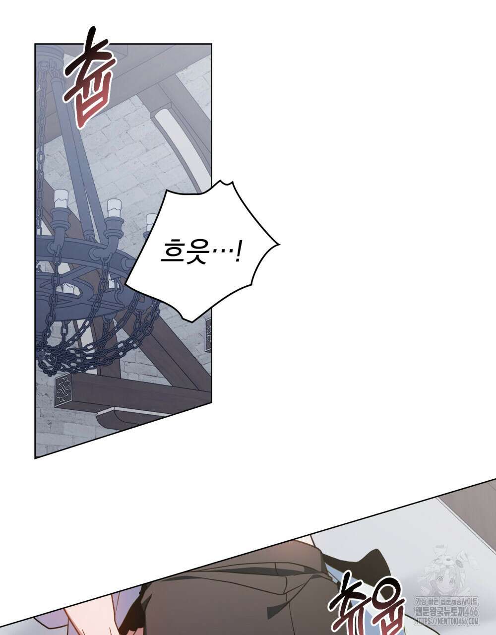 너의 스탯이 보여! 37화 39