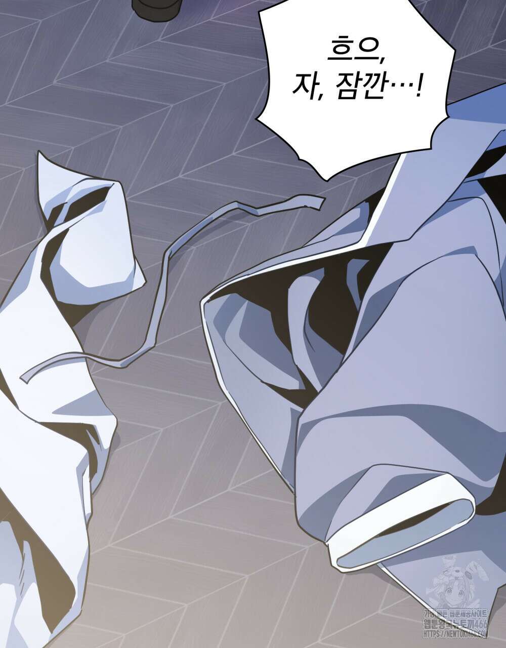 너의 스탯이 보여! 37화 41