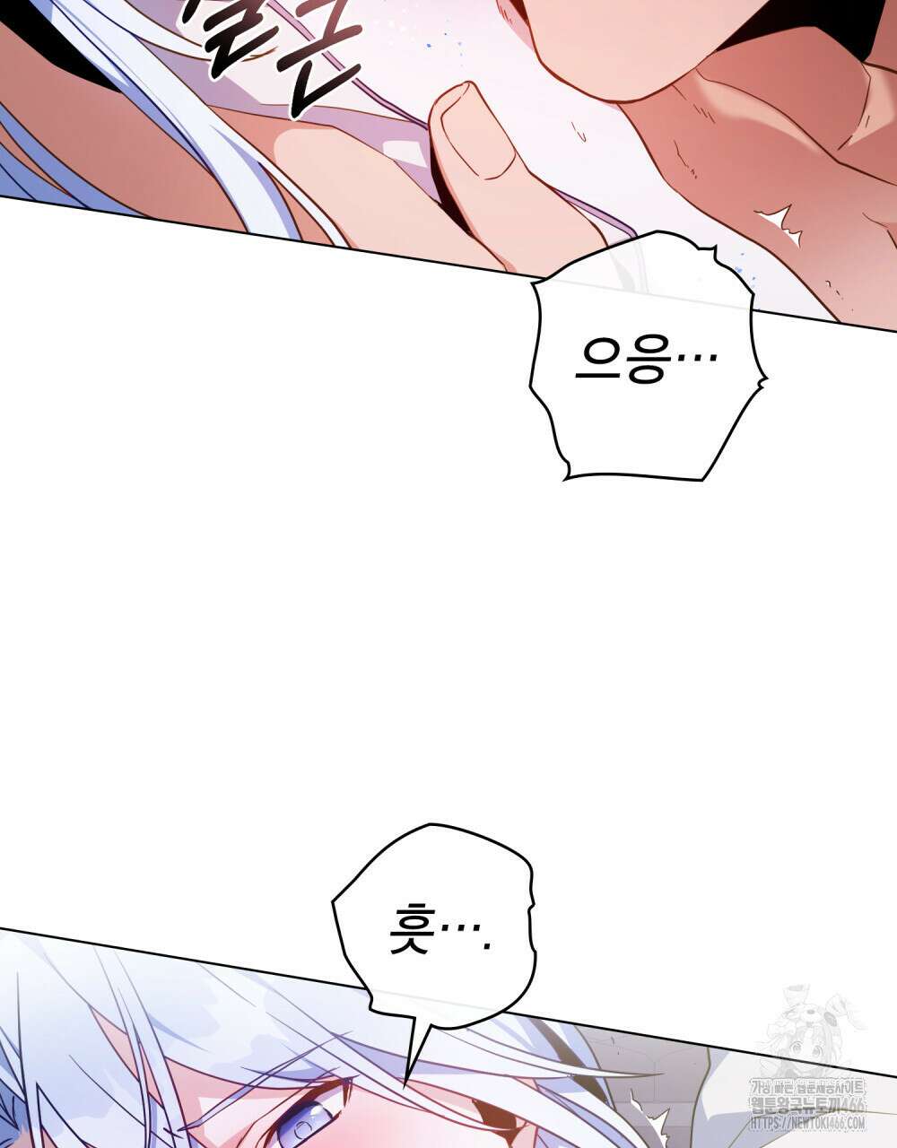 너의 스탯이 보여! 37화 45