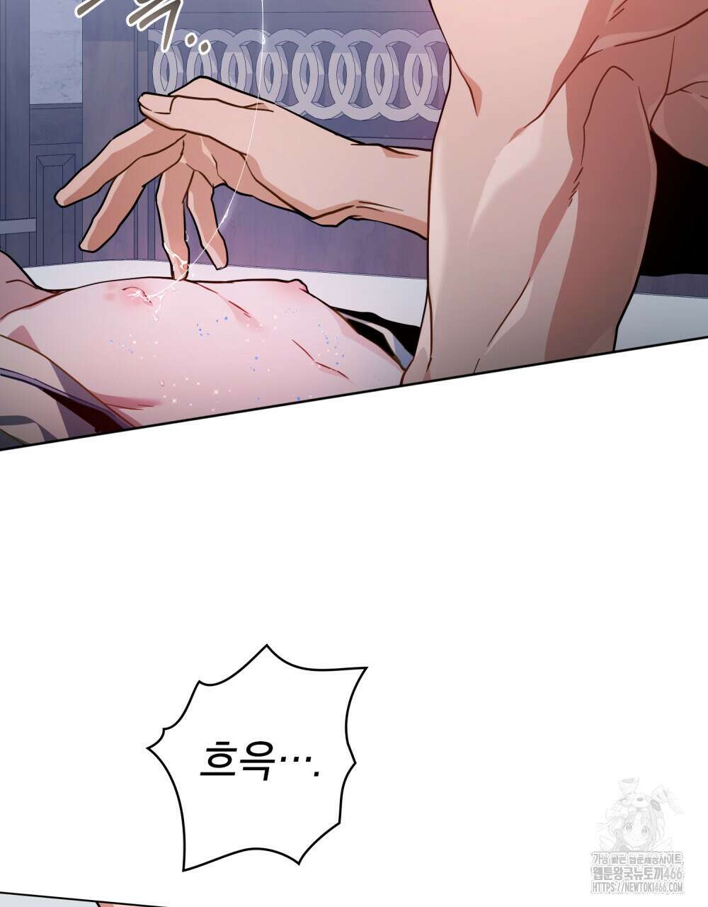 너의 스탯이 보여! 37화 48