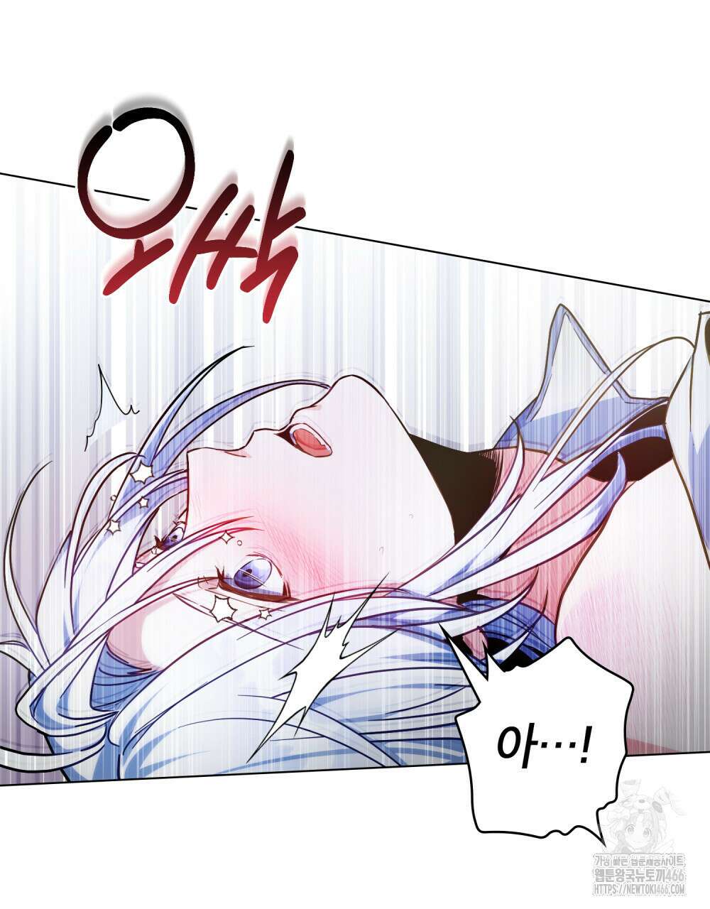 너의 스탯이 보여! 37화 69