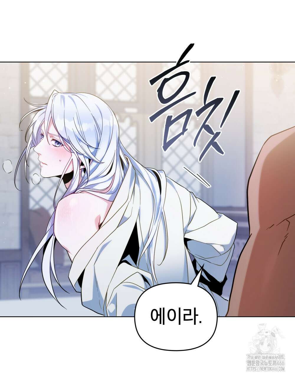 너의 스탯이 보여! 37화 77