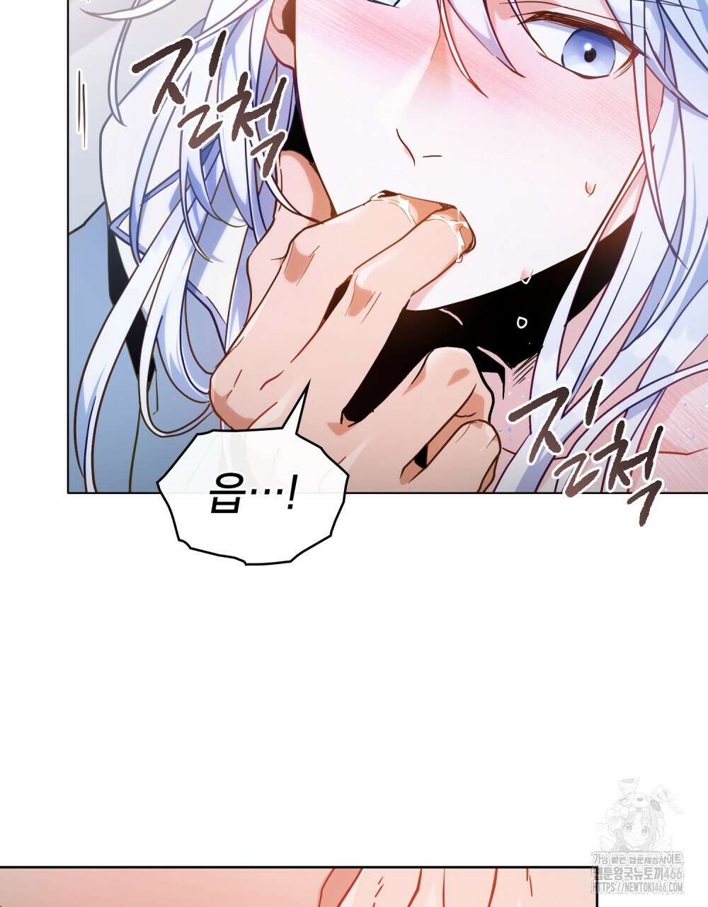 너의 스탯이 보여! 37화 83
