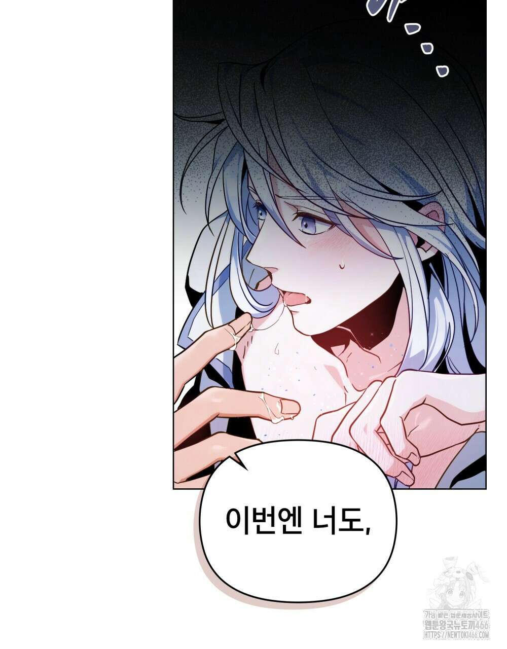너의 스탯이 보여! 37화 85