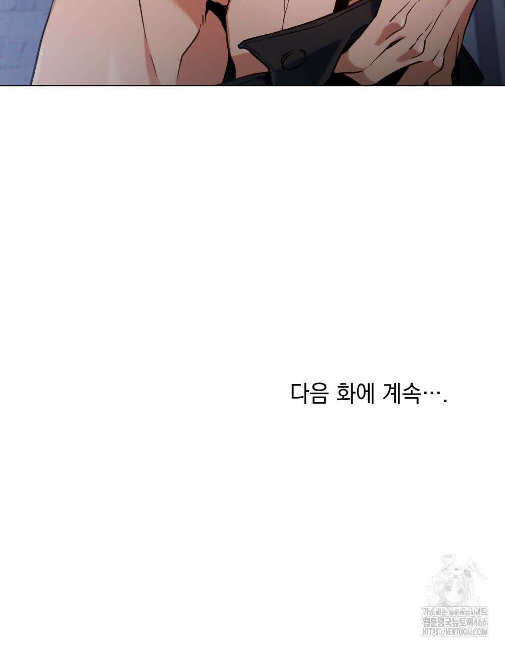 너의 스탯이 보여! 37화 88