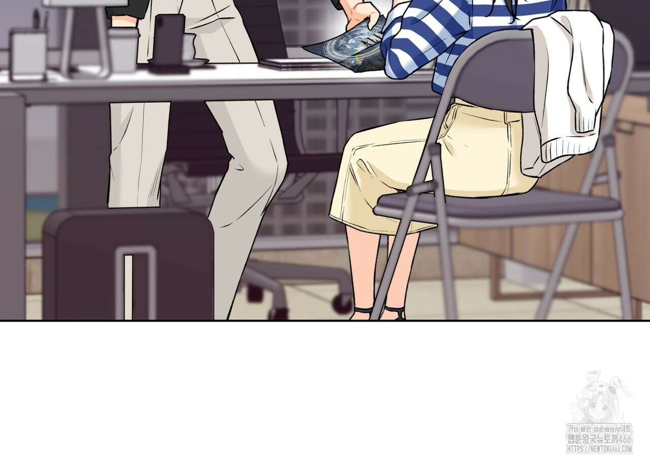 우리 집에는 쥐가 있다 57화 10