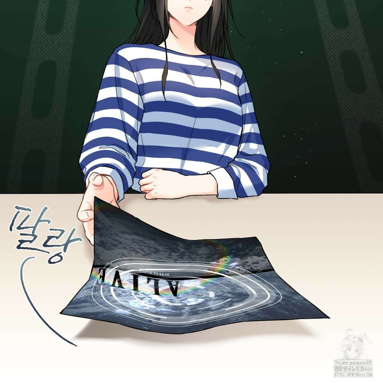 우리 집에는 쥐가 있다 57화 27