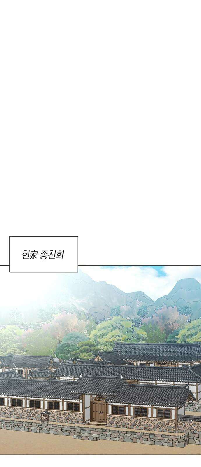 불완전 신데렐라물 55화 25