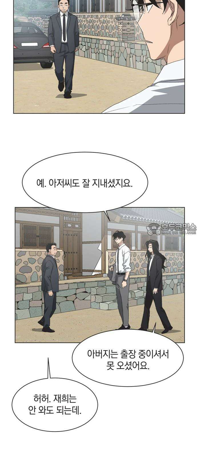불완전 신데렐라물 55화 27