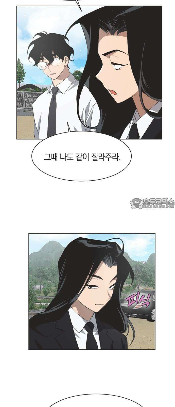 불완전 신데렐라물 55화 30