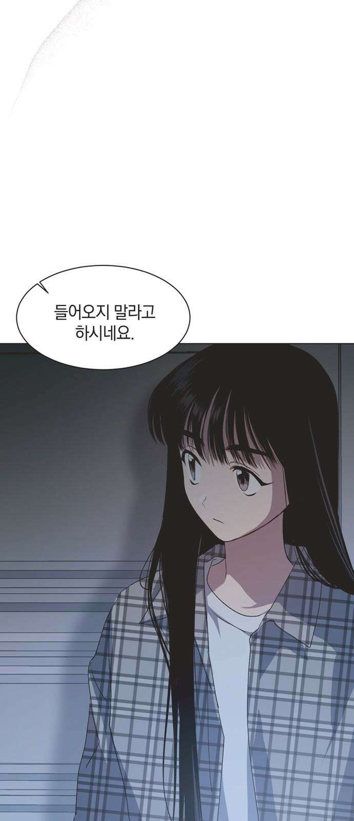 불완전 신데렐라물 55화 41