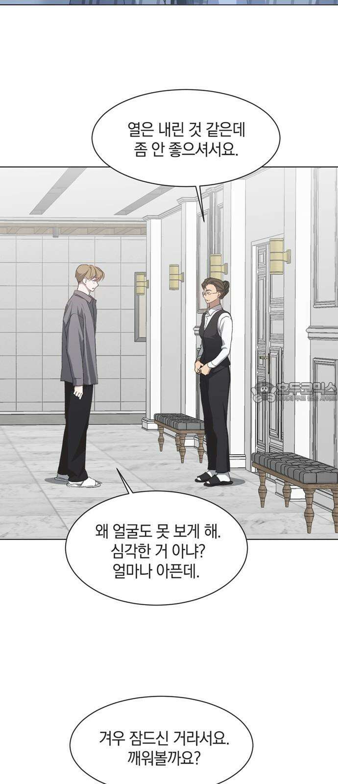 불완전 신데렐라물 55화 42