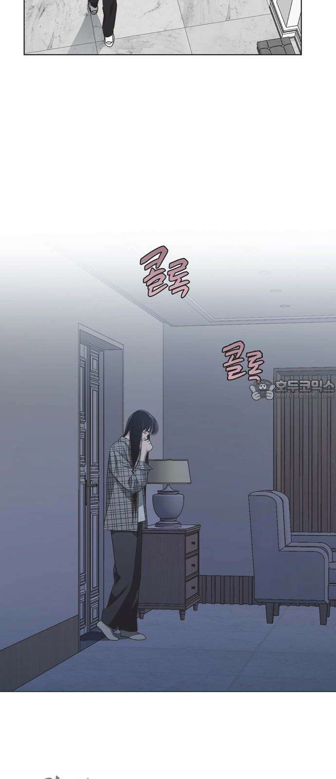 불완전 신데렐라물 55화 45