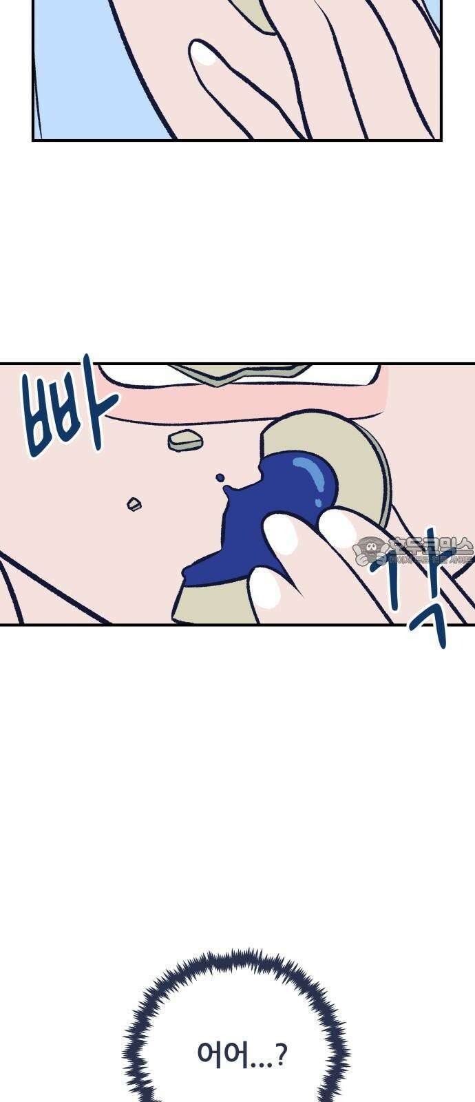 문스트럭 리리버블의 아이스크림 4화 6