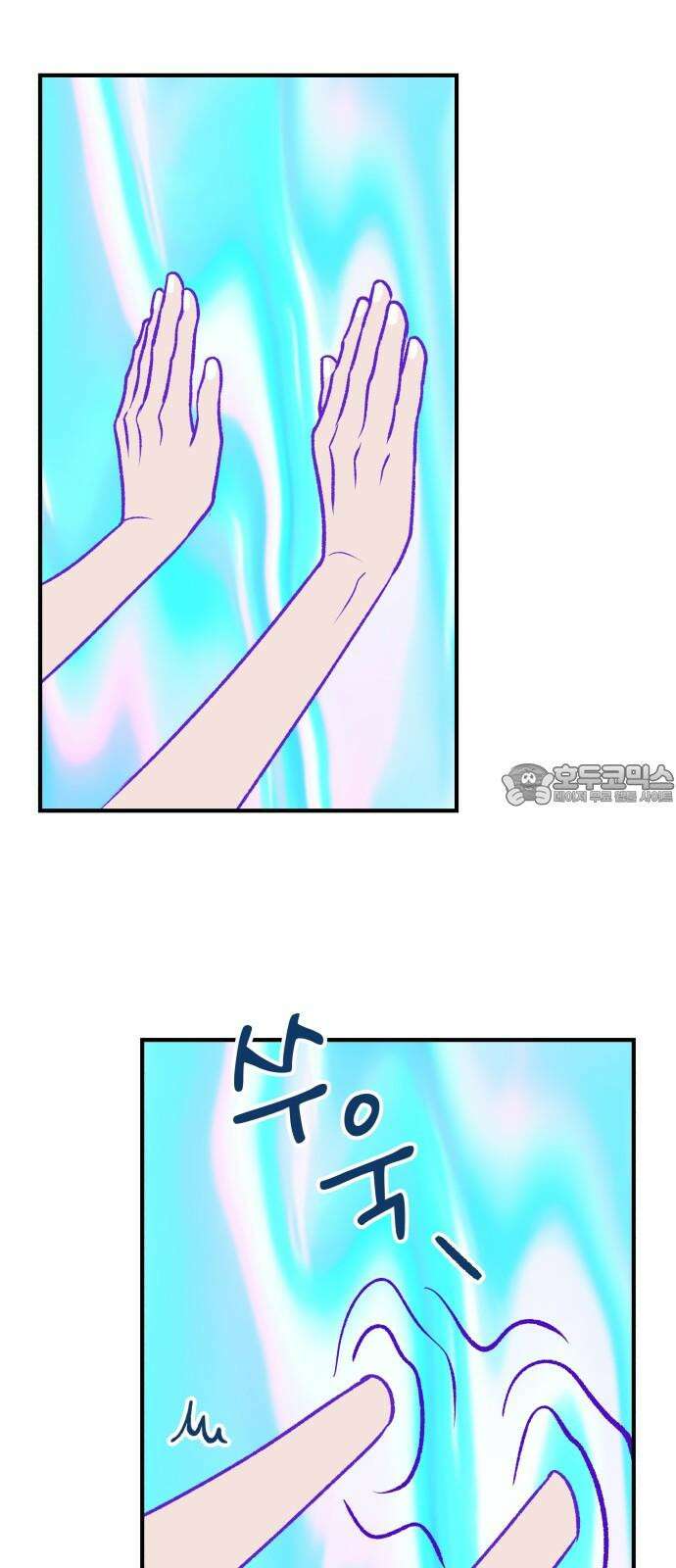 문스트럭 리리버블의 아이스크림 4화 15