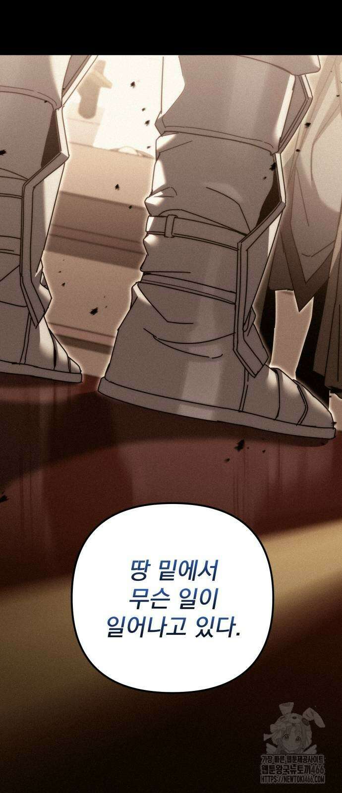 멸망한 가문의 회귀자 60화 12