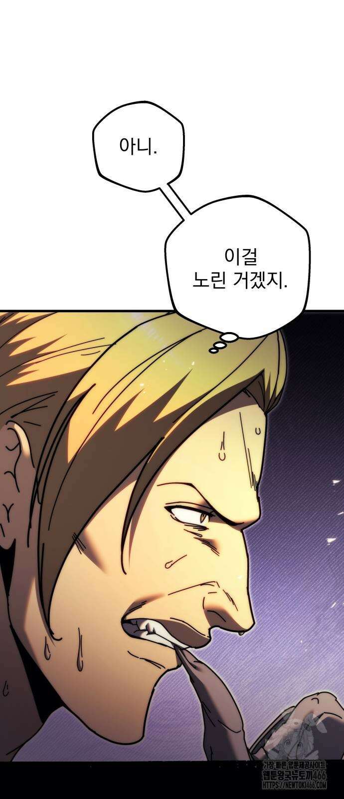 멸망한 가문의 회귀자 60화 19