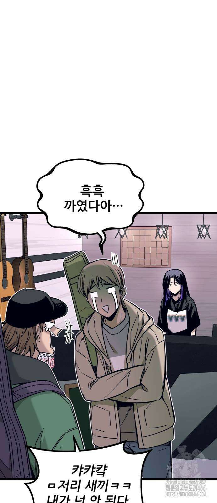 내 최애는 막차를 탄다 3화 12