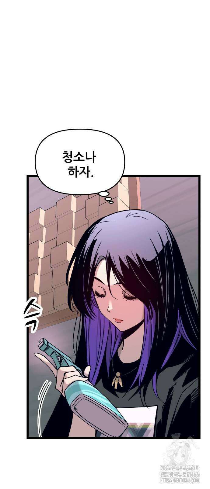 내 최애는 막차를 탄다 3화 14