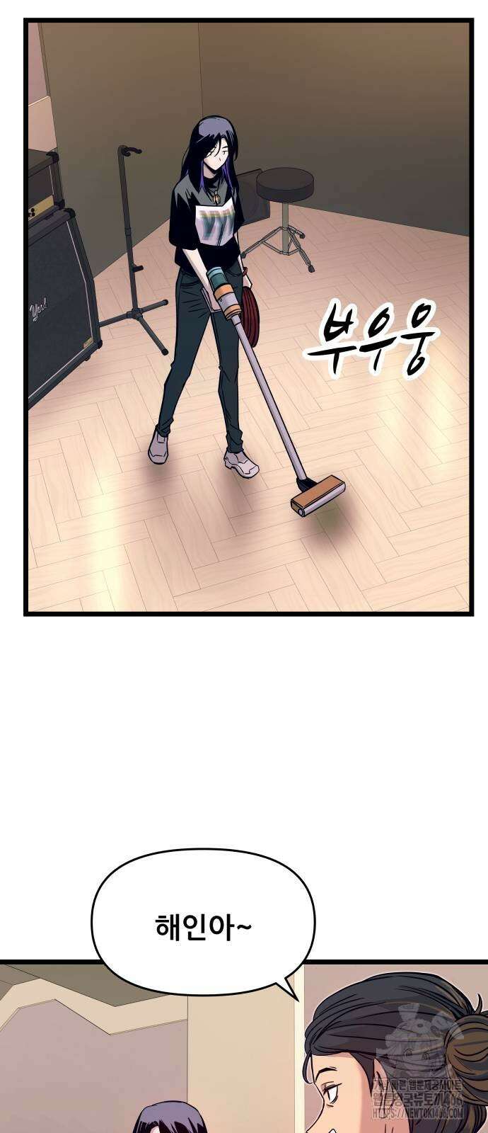 내 최애는 막차를 탄다 3화 16