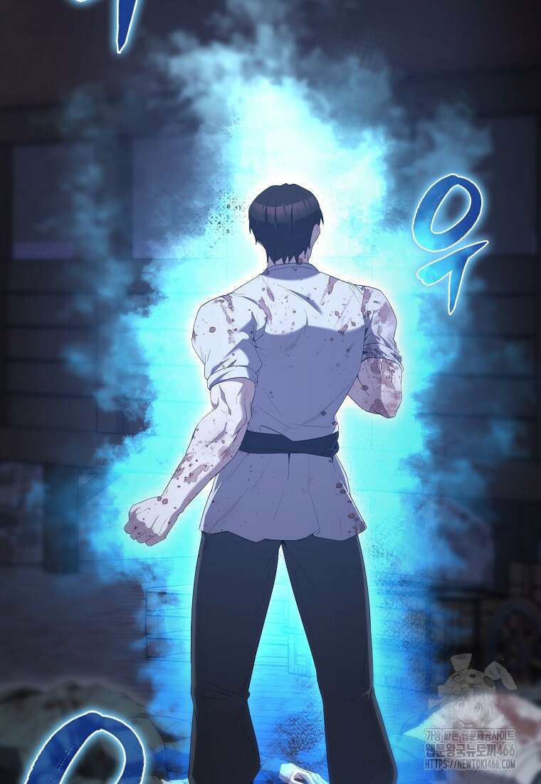 엑스트라가 너무 강함 71화 31
