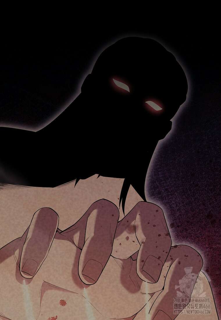 엑스트라가 너무 강함 71화 33