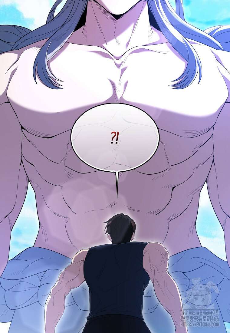 엑스트라가 너무 강함 71화 47