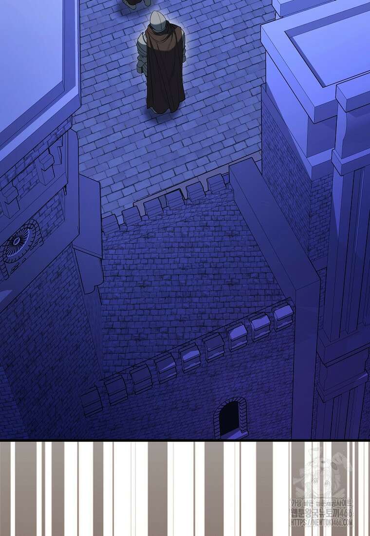 엑스트라가 너무 강함 71화 90