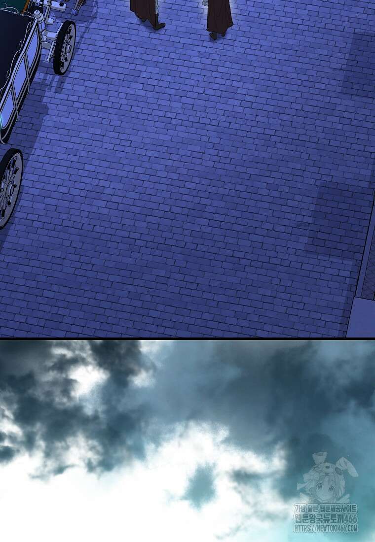 엑스트라가 너무 강함 71화 111