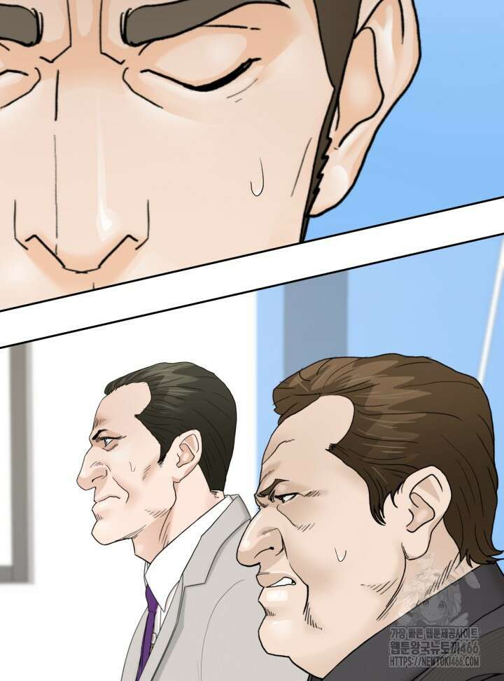 뒤끝작렬 시즌2 57화 14
