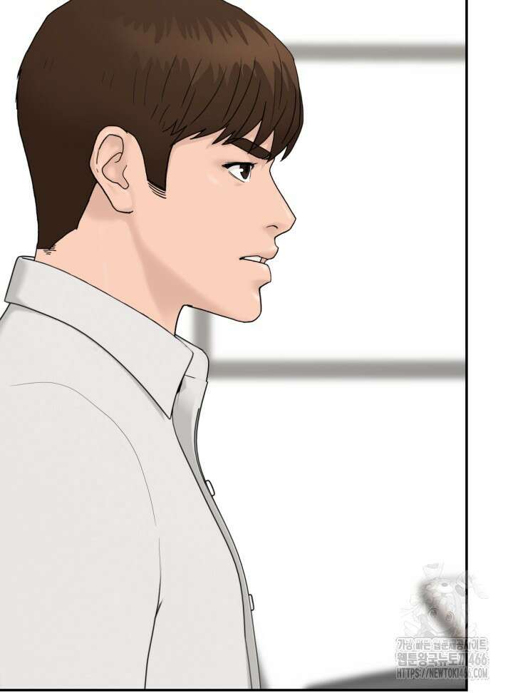 뒤끝작렬 시즌2 57화 24