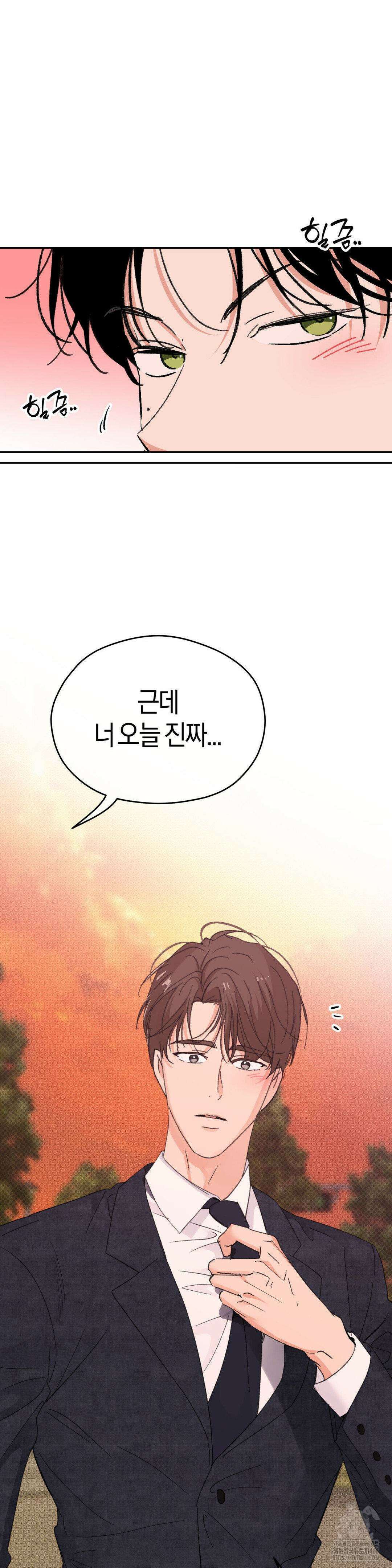 한음에 부는 잎새 20화 8